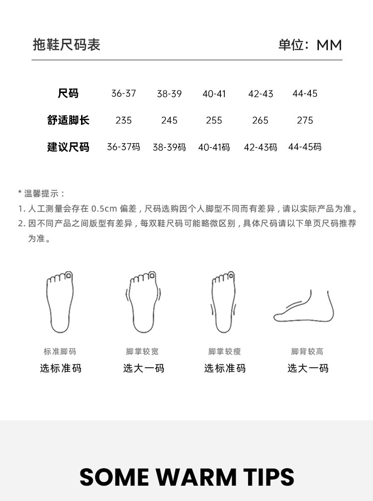  逸茉 拖鞋家居浴室洗澡防滑厚底家用IM2320黑色40-41码