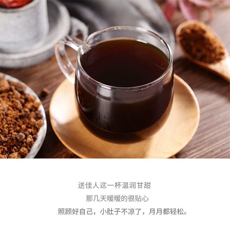  甘汁园  红糖姜茶 姜汁红糖350g*3袋 烘焙原料调味饮品速溶