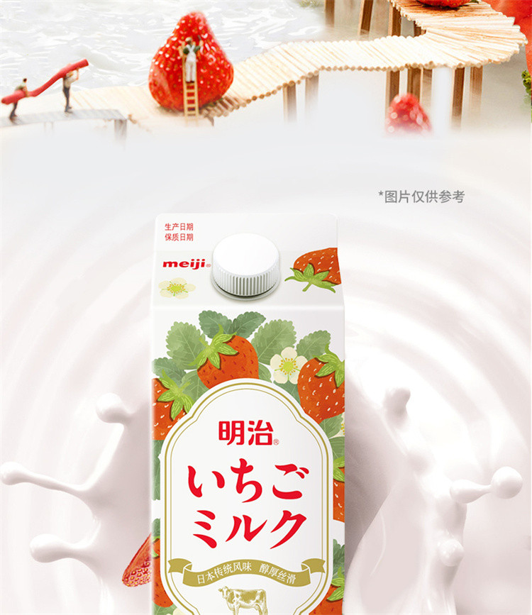 明治/Meiji 草莓牛乳80%生牛乳草莓果汁添加草莓牛乳6盒400ml