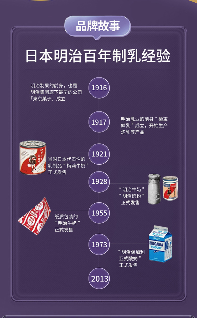 明治/Meiji 鼎醇牛奶3盒950ml每100ml含4.7g蛋白质