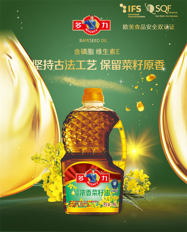  多力 浓香菜籽油1.8L