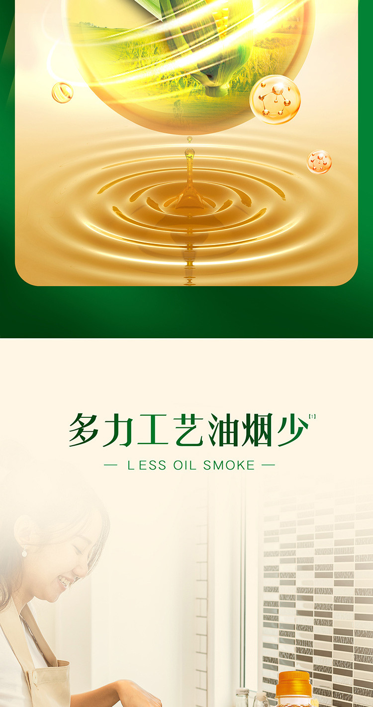  多力 玉米油1.8L