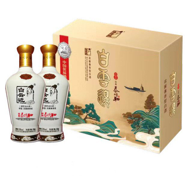 白云边 收藏级经典泰顺和53度白酒礼盒500ml*2