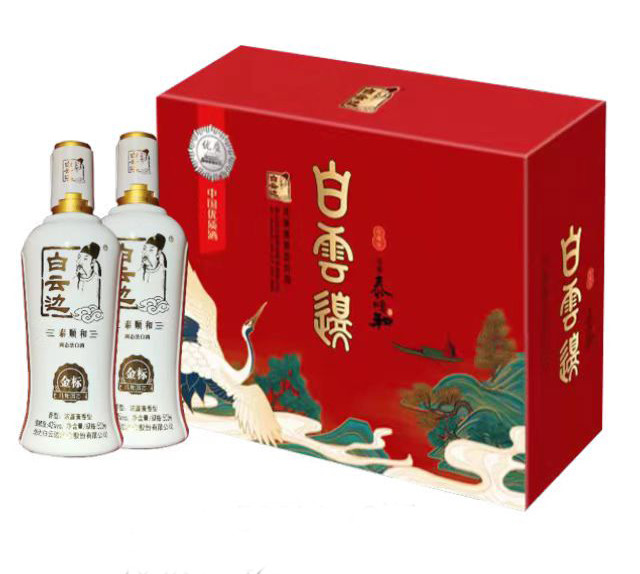 白云边 经典金标泰顺和42度白酒礼盒500ml*2