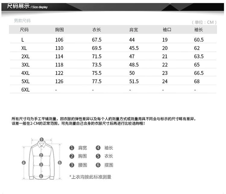 Evil lions 夏季防晒服男超薄款速干衣外套夏季风衣夹克透气皮肤衣服潮流