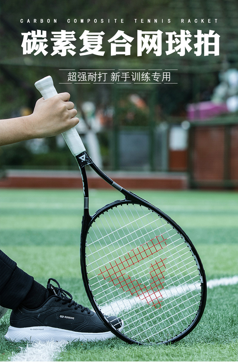 匹克  网球拍正品初学男女碳素一体拍学生单人打带线回弹训练器双人套装