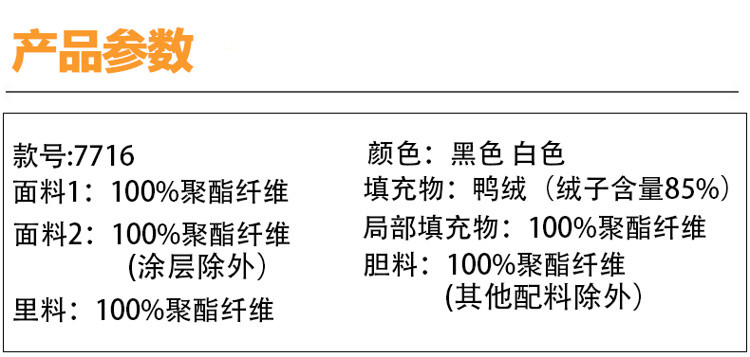 富贵鸟 2022冬季新品加厚连帽羽绒服男士青年白鸭绒保暖外套