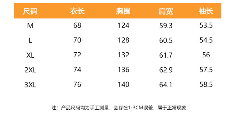 富贵鸟 2022冬季新品加厚连帽羽绒服男士青年白鸭绒保暖外套