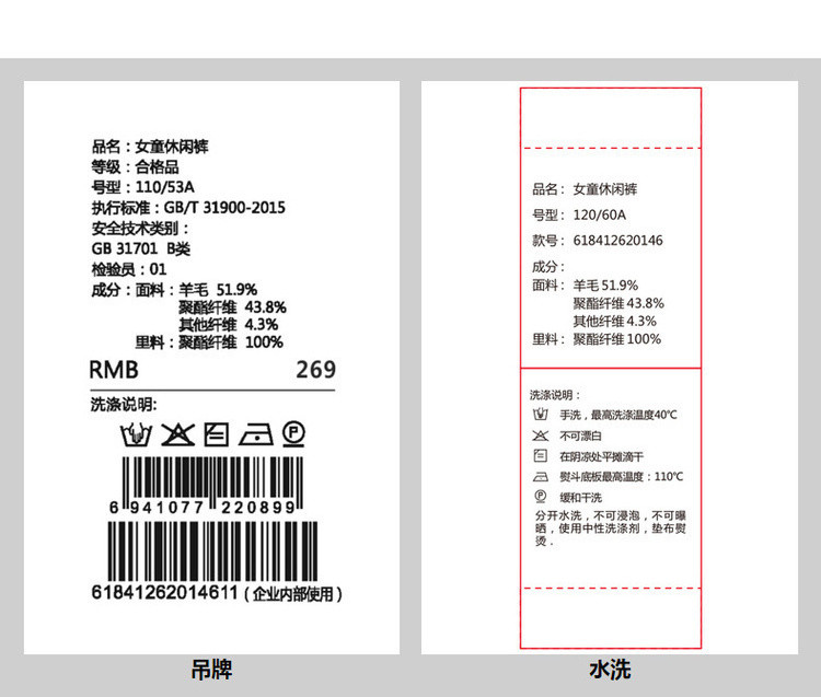 卡宾LOVE 女童洋气运动裤冬季新款儿童裤子秋冬大童加厚卫裤休闲裤长裤