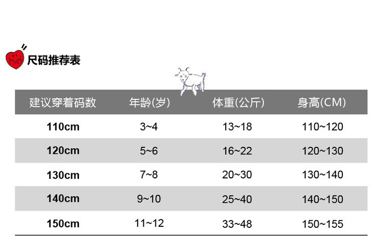 卡宾LOVE 男童针织长裤休闲长裤秋冬韩版ins