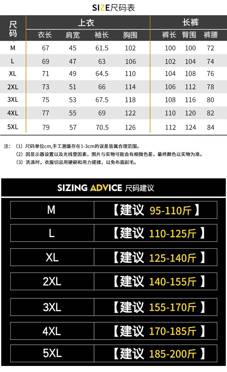 富铤 2022秋冬新款男士休闲套装加绒加中老年运动套装男大码爸爸装