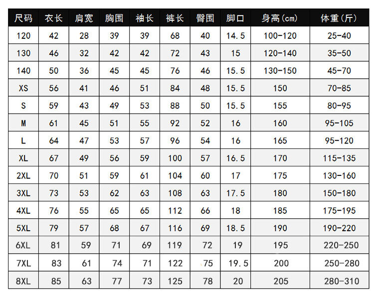 富铤  2023亲子装春秋高中生套装学生校服儿童班服秋季休闲运动两件套