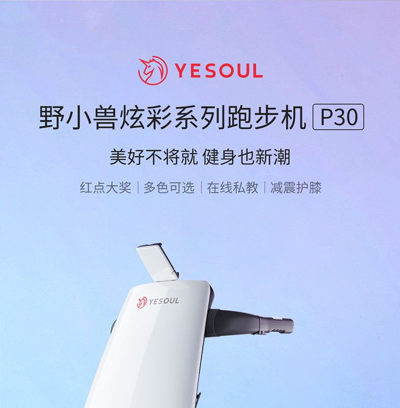 野小兽 YESOUL跑步机家用款小型折叠超静音家庭健身器材室内走步机