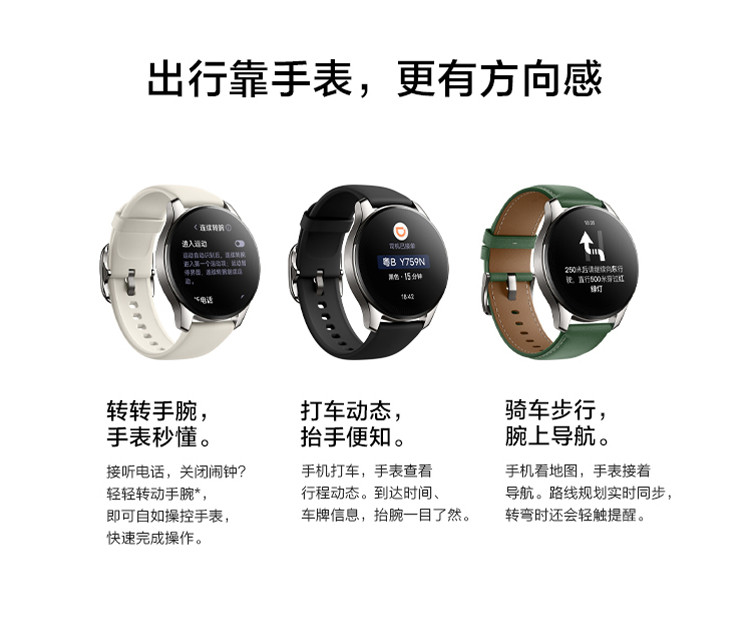 vivo WATCH 2 智能手表 eSIM独立通信 强劲续航 智能运动 心率监测 连续血氧监测手表