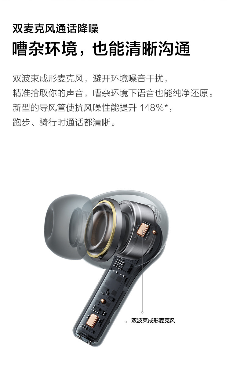 vivo TWS 2e 真无线耳机27h超长续航 12.2mm超大声音单元游戏低延迟手机