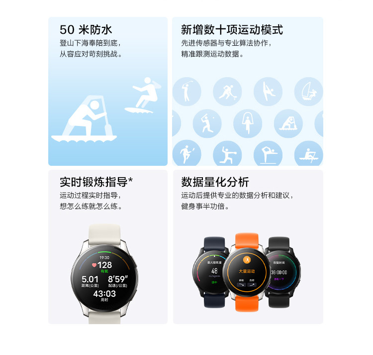 vivo WATCH 2 智能手表 eSIM独立通信 强劲续航 智能运动 心率监测 连续血氧监测手表