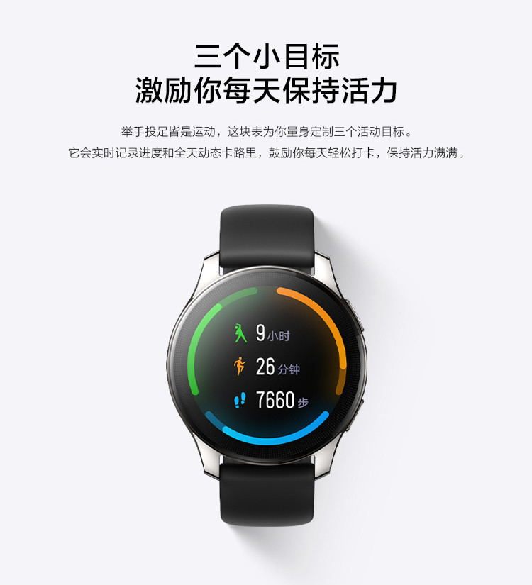 vivo WATCH 2 智能手表 eSIM独立通信 强劲续航 智能运动 心率监测 连续血氧监测手表