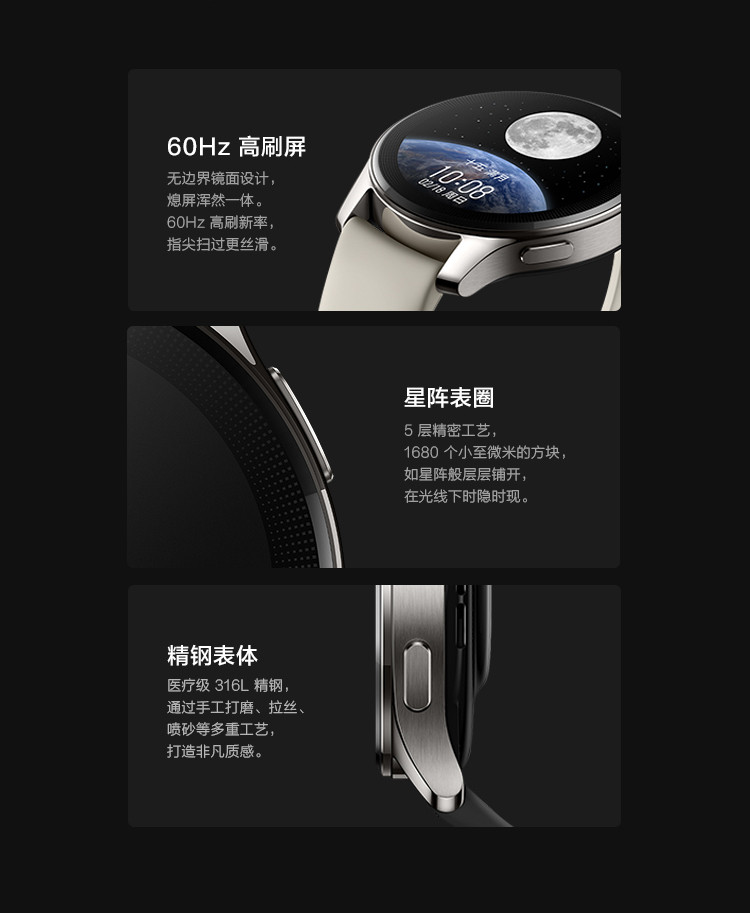 vivo WATCH 2 智能手表 eSIM独立通信 强劲续航 智能运动 心率监测 连续血氧监测手表