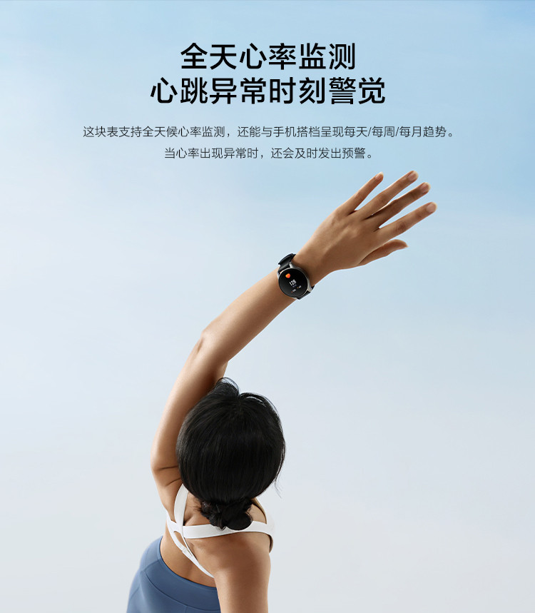 vivo WATCH 2 智能手表 eSIM独立通信 强劲续航 智能运动 心率监测 连续血氧监测手表