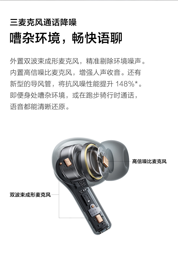 vivo TWS 2 真无线降噪蓝牙耳机智能动态降噪超清音频30h续航88ms低延迟手机