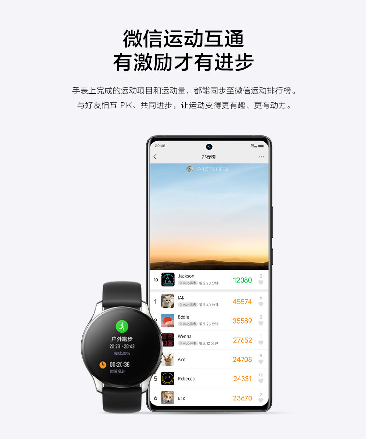 vivo WATCH 2 智能手表 eSIM独立通信 强劲续航 智能运动 心率监测 连续血氧监测手表