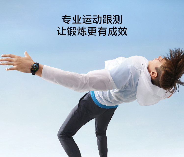 vivo WATCH 2 智能手表 eSIM独立通信 强劲续航 智能运动 心率监测 连续血氧监测手表