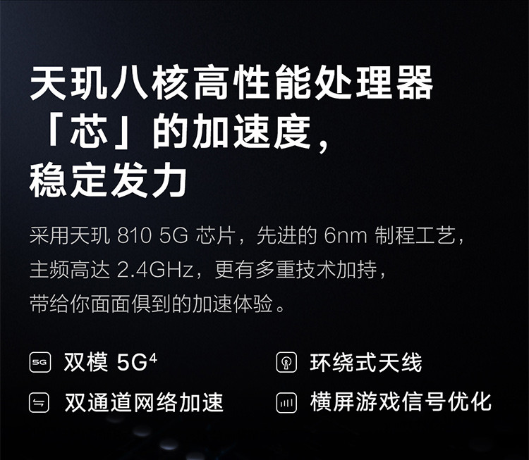 vivo Y76s 5G手机 8GB+256GB 44W超级闪充 5000万超清影像  轻薄拍照手机