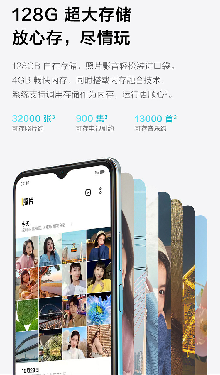 vivo Y10 (t1版) 6GB+128GB 月夜黑 5000mAh超长待机 128GB随心存储