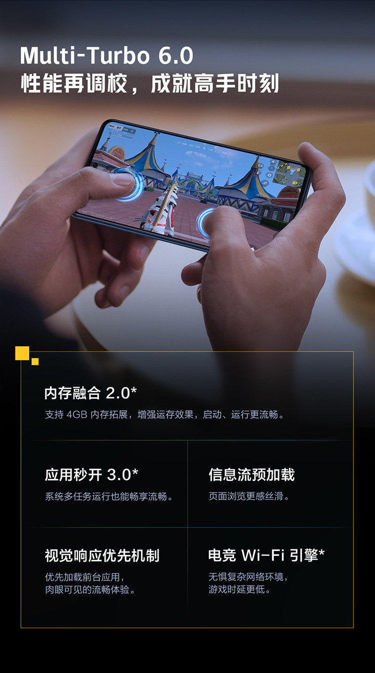 vivo iQOO Neo6 SE 12GB+256GB 霓虹 高通骁龙870 双电芯80W闪充手机