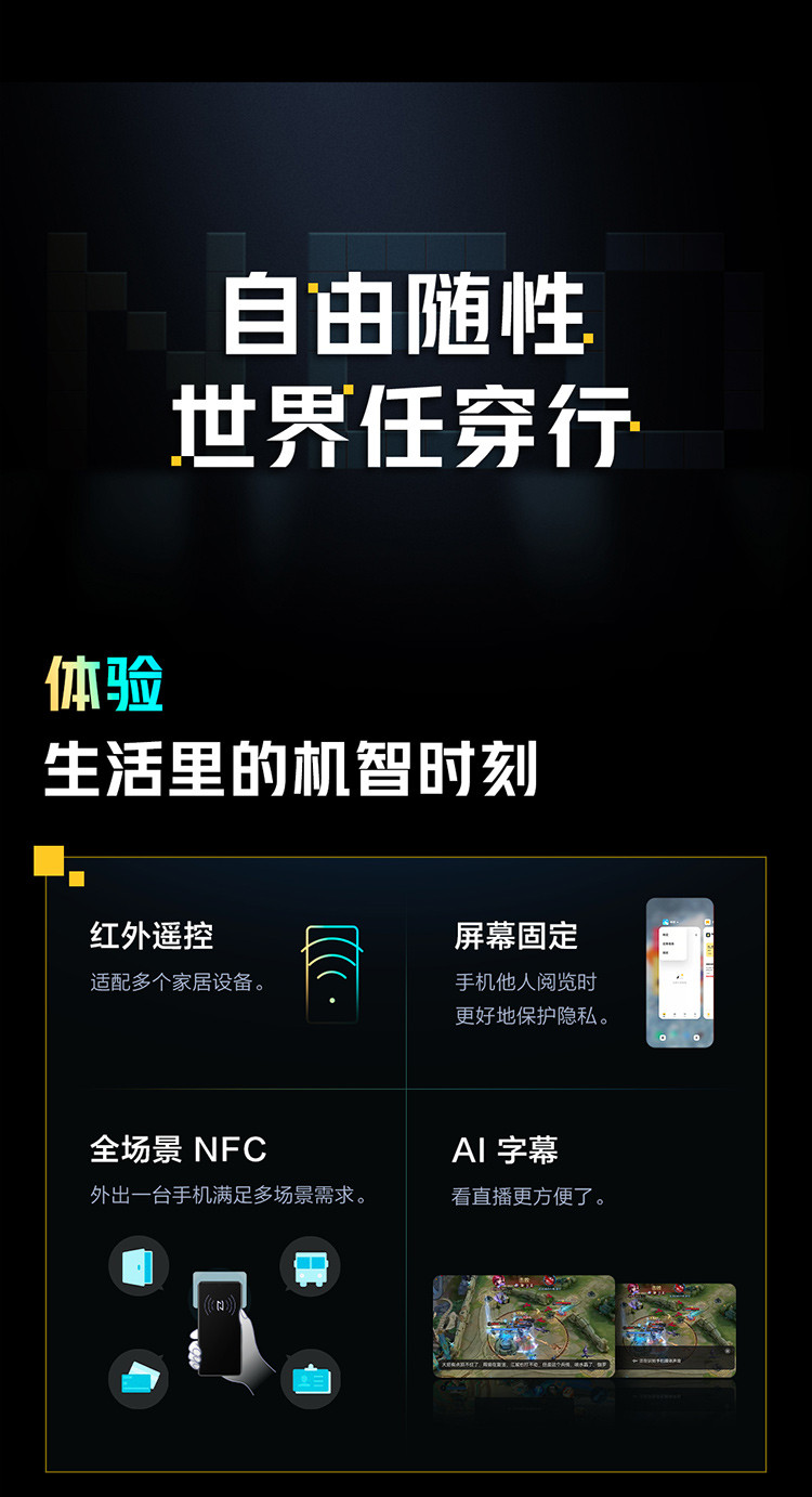 vivo iQOO Neo6 SE 12GB+256GB 霓虹 高通骁龙870 双电芯80W闪充手机