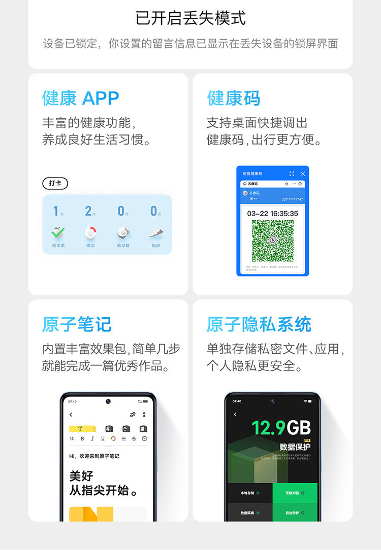 vivo Y77 12GB+256GB  旗舰级80W双芯闪充 6nm天玑930 120Hz手机