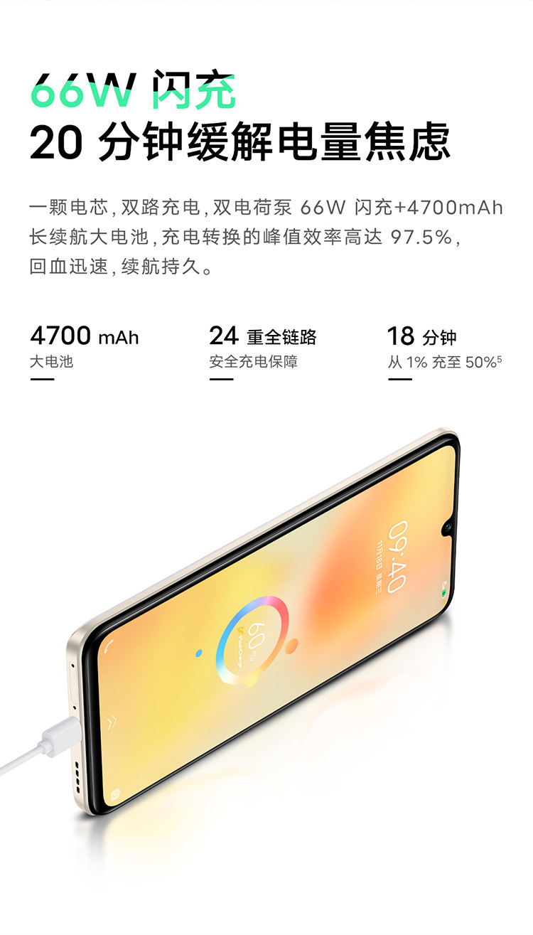 vivo S15e 12GB+256GB 5nm高跑分芯片66W超级闪充 5000万超质感影像