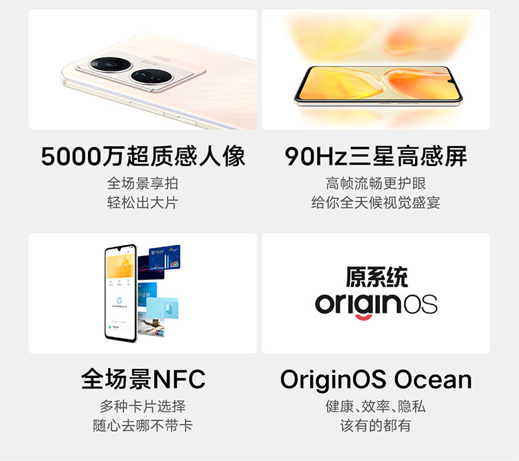 vivo S15e 12GB+256GB 5nm高跑分芯片66W超级闪充 5000万超质感影像