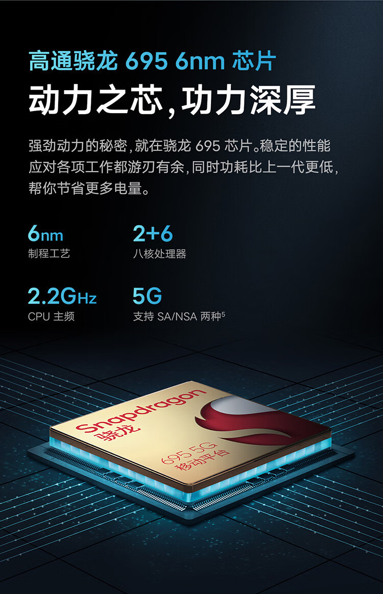 VIVO 5G手机 Y78+ 12GB+256GB 暖金色	