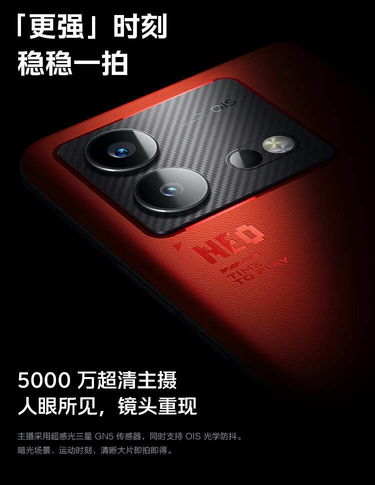 VIVO  iQOO Neo8 冲浪 12GB+512GB