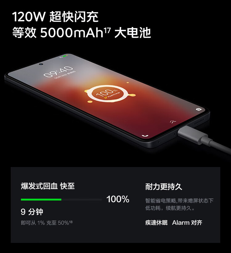 VIVO iQOO Neo8 冲浪 16GB+512GB