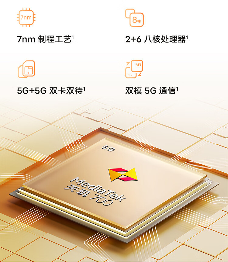 VIVO  5G手机 Y35 6GB+128GB 晨曦金