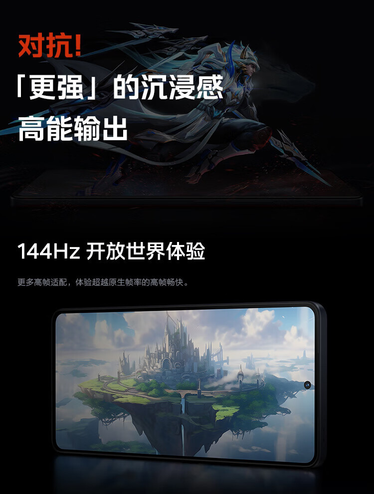 VIVO iQOO Neo8 冲浪 16GB+512GB