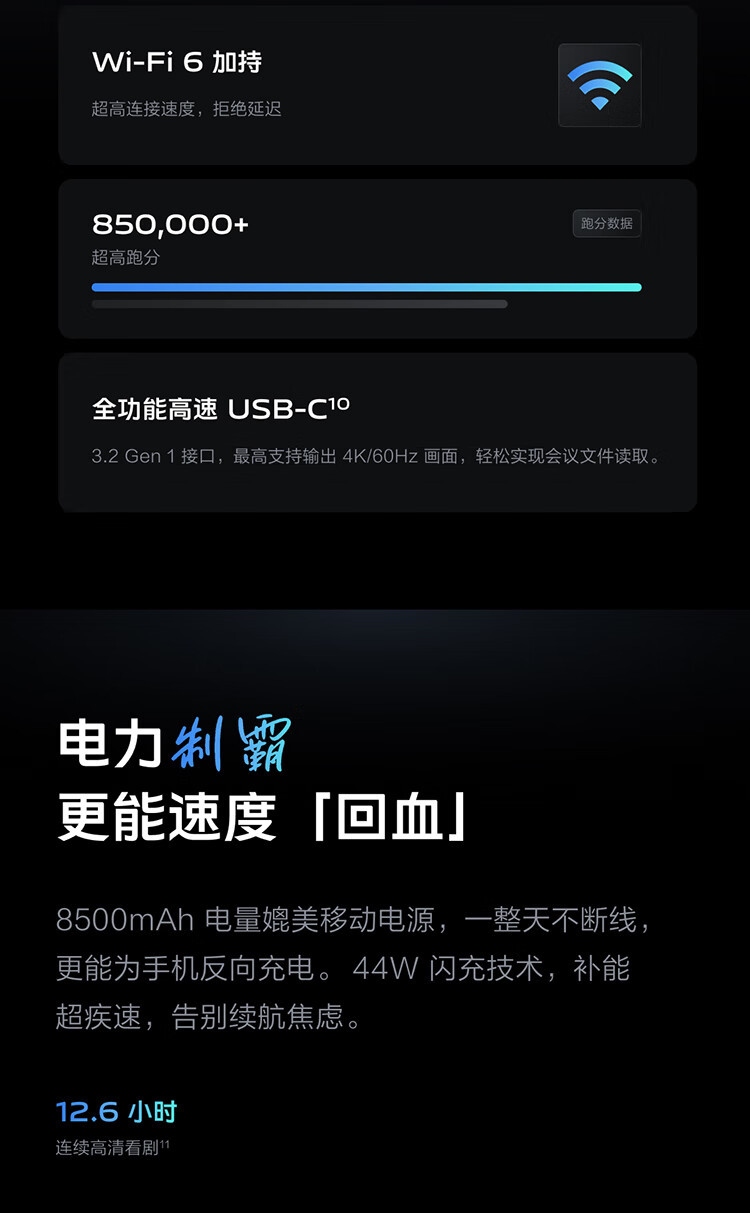 VIVO  Pad Air 自在蓝