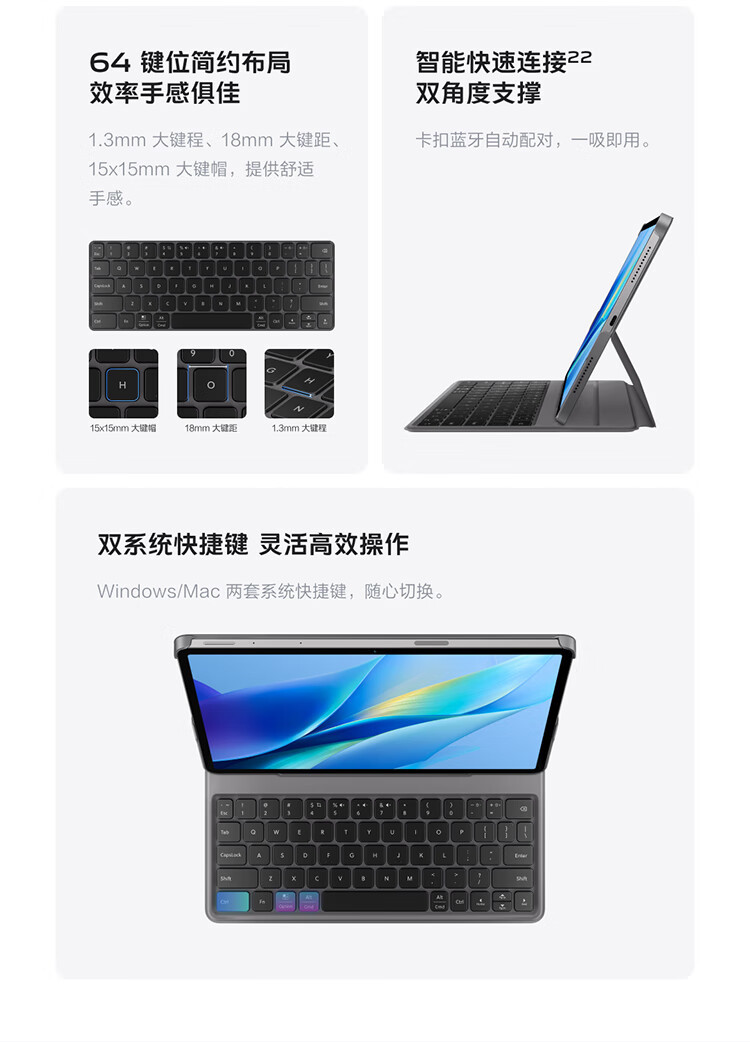 VIVO Pad Air 11.5英寸 12GB+512GB