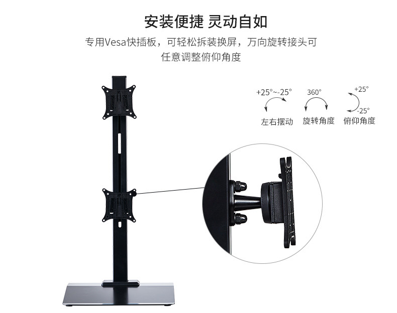 慧想（Thinkwise） 显示器支架/万向旋转可升降/台式立柱款/上下双屏/钣金工艺/BL201