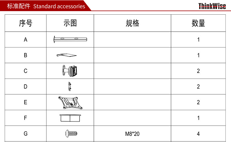 慧想（Thinkwise） 显示器支架/万向旋转可升降/台式立柱款/上下双屏/钣金工艺/BL201