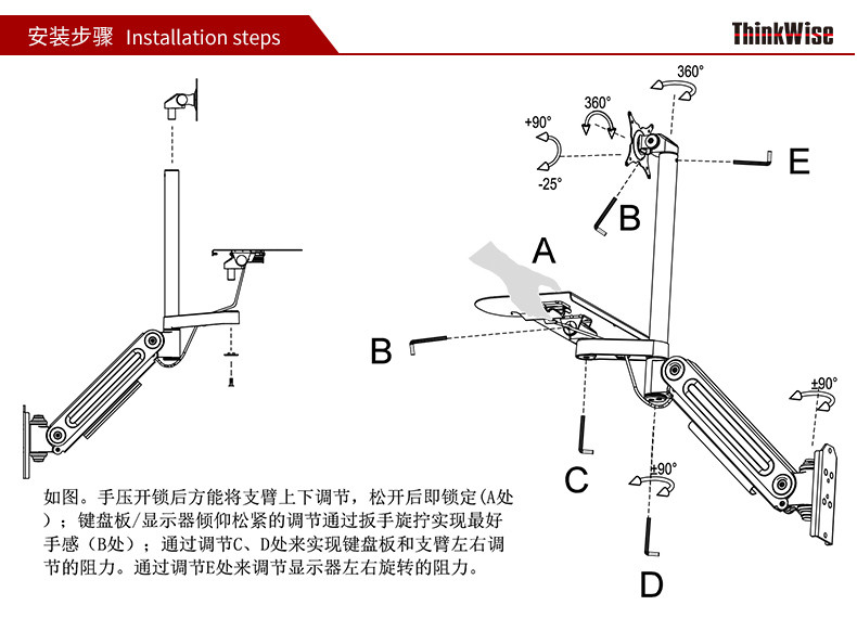 慧想（Thinkwise） 显示器支架/站立可移动工作站/壁挂钻孔固定/承重≤12kg/BG100