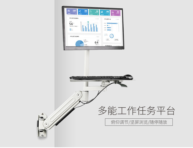 慧想（Thinkwise） 显示器支架/站立可移动工作站/壁挂钻孔固定/承重≤12kg/BG100