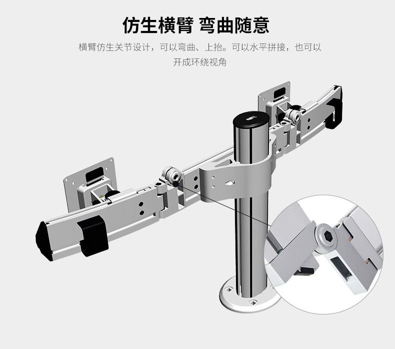 慧想（Thinkwise） 显示器支架/万向旋转可升降/桌面钻孔固定/立柱款左右双屏/L203