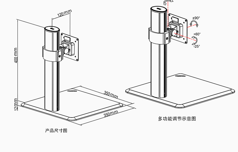 慧想（Thinkwise） 显示器支架/万向旋转可升降/台式立柱款单屏/铝合金材质/L101