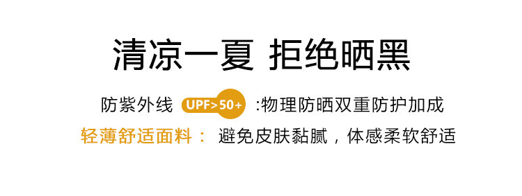 【券后19.9元/两对装】渐变色防晒冰袖 防紫外线冰丝袖套2对