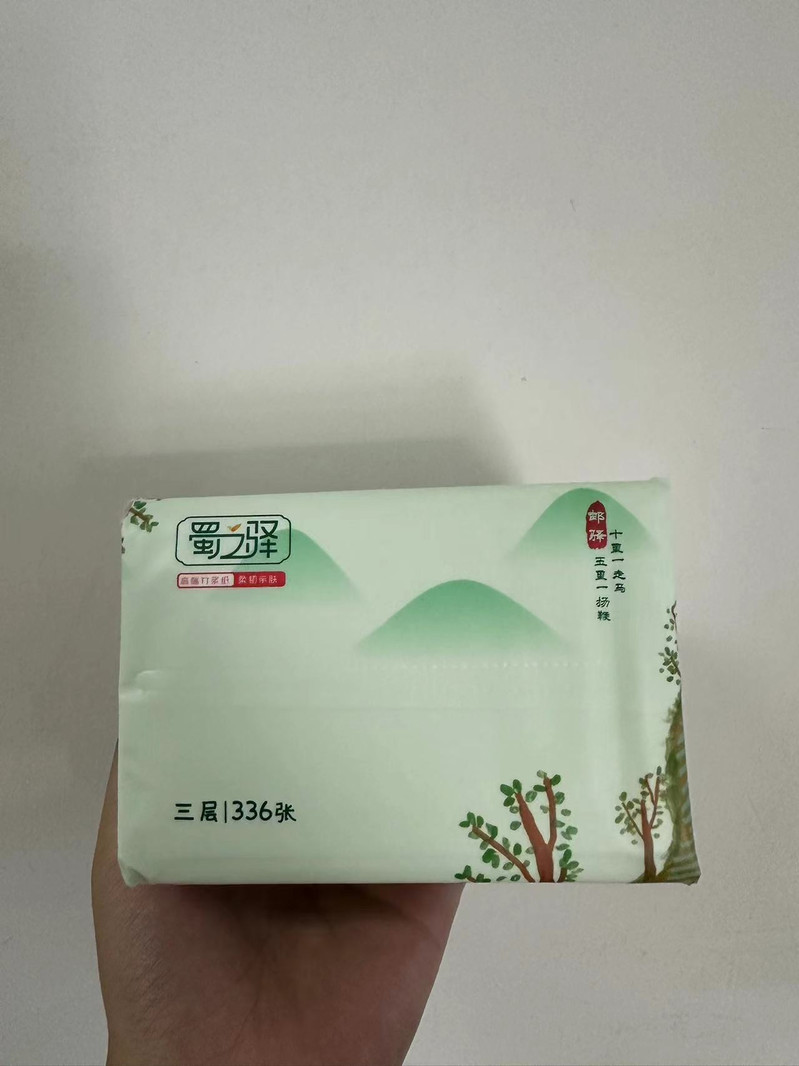 蜀之驿 抽纸1提10包