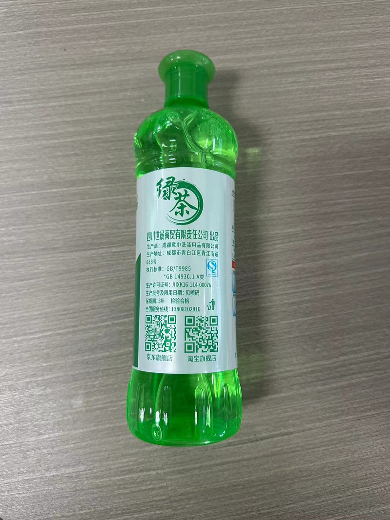 蜀妈妈 绿茶清香500ml