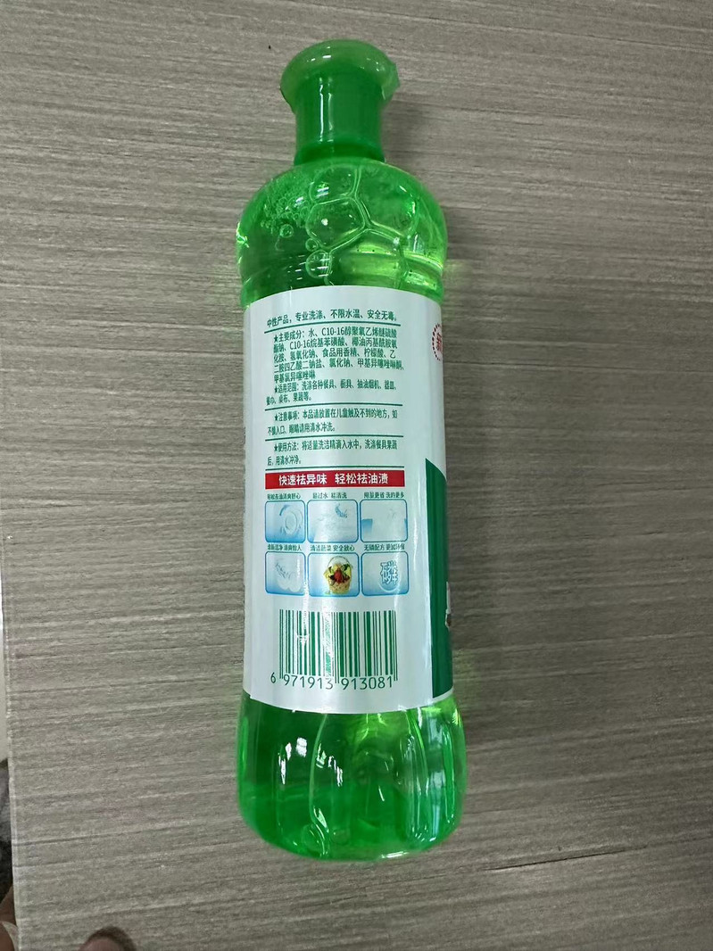 蜀妈妈 绿茶清香500ml